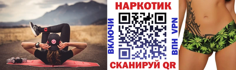 Все наркотики Беломорск Гашиш  Alpha-PVP  COCAIN  Меф  МАРИХУАНА 