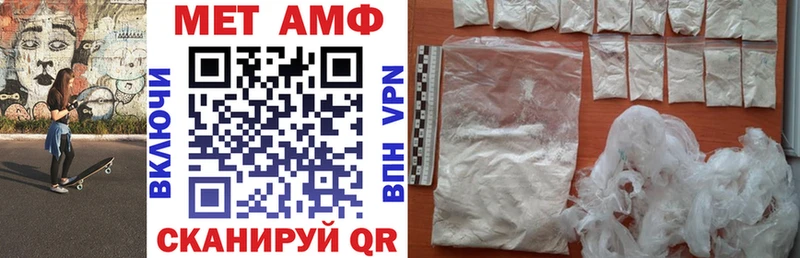 Amphetamine Premium  Беломорск 