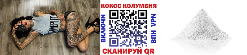 Cocaine 98%  сколько стоит  Беломорск 