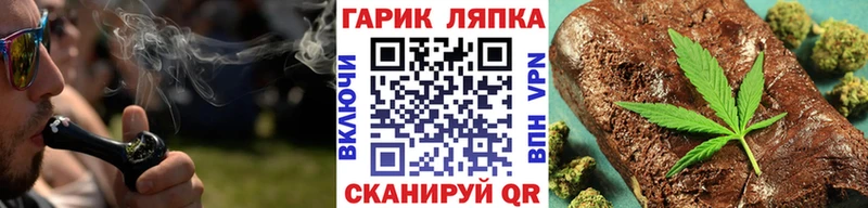 Гашиш hashish  Беломорск 