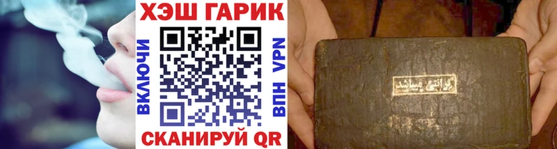 ГАШ Изолятор Беломорск