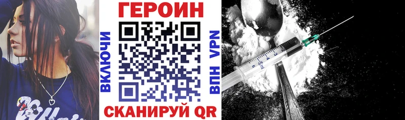 MEGA сайт  Беломорск  ГЕРОИН Афган  где продают наркотики 