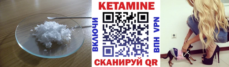 ссылка на мегу сайт  Беломорск  КЕТАМИН ketamine 