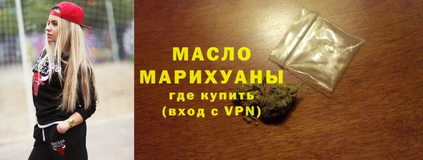 марихуана Приозерск