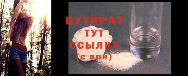 кокаин премиум Протвино