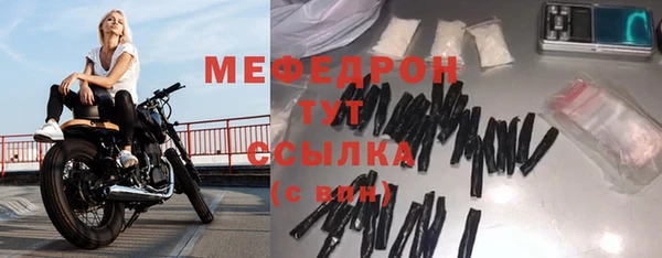 мет Дубовка