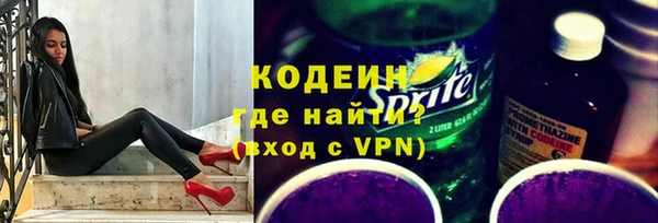 марихуана Приозерск