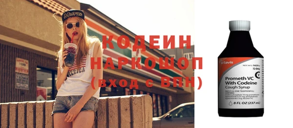 скорость Пролетарск
