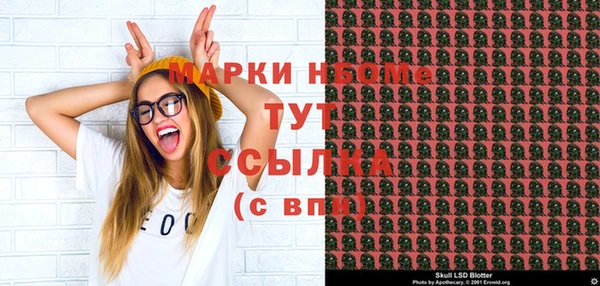 mix Покачи