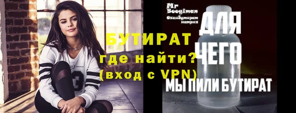 герыч Покров