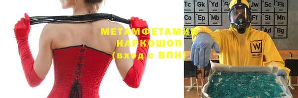 гашиш Покровск