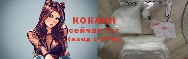 гашиш Покровск