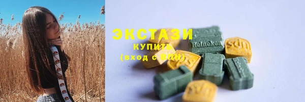 скорость Пролетарск