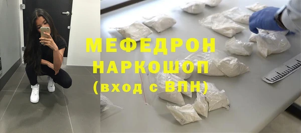 герыч Покров