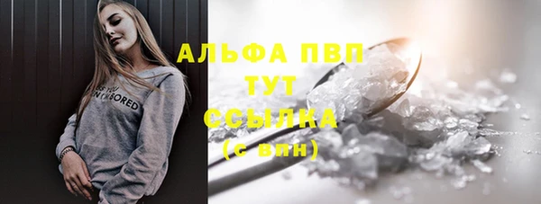 кокаин премиум Протвино
