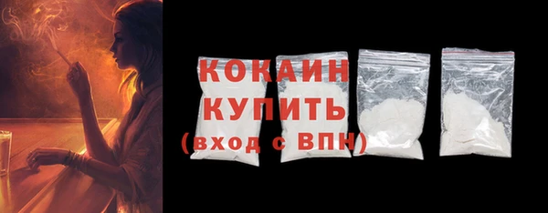 гашиш Покровск