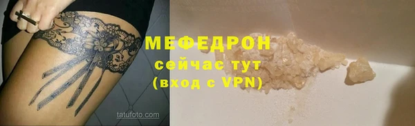mix Покачи
