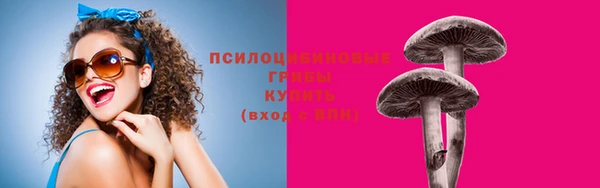 кокаин премиум Протвино