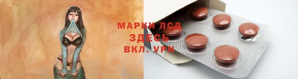 скорость Пролетарск