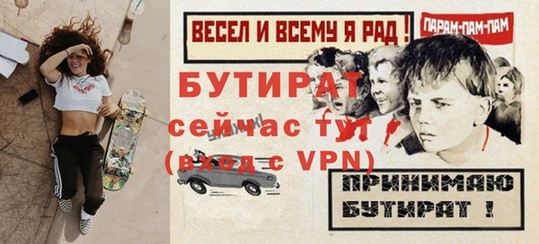 герыч Покров