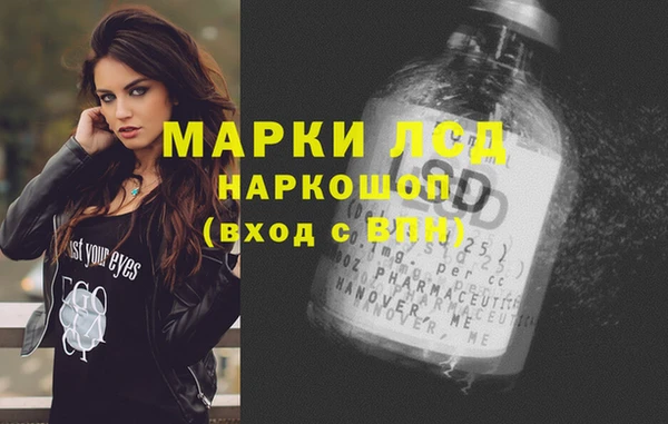 mix Покачи