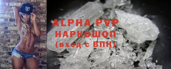 ALPHA-PVP Зеленокумск