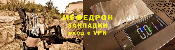 герыч Покров