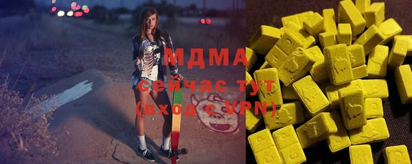 гашиш Покровск