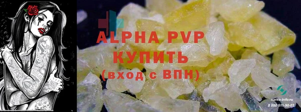 кокаин премиум Протвино