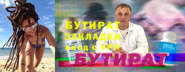 герыч Покров