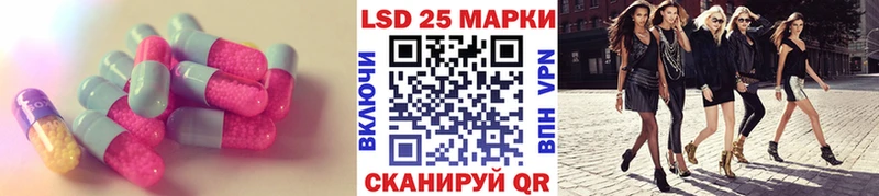 ЛСД экстази ecstasy  Беломорск 
