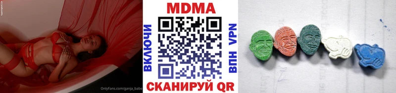 МДМА кристаллы  Беломорск 