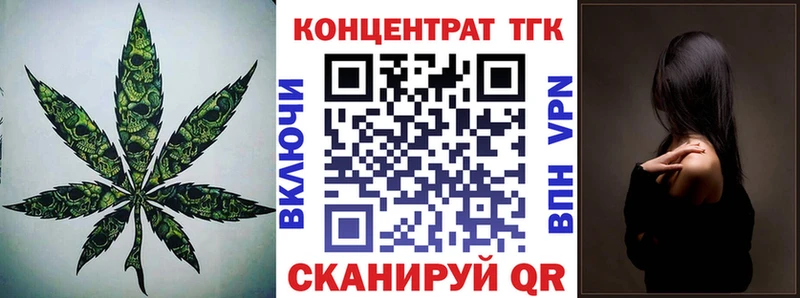 MEGA Беломорск Дистиллят ТГК концентрат